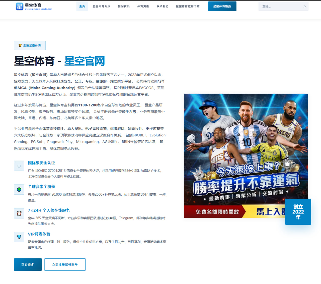 2026年田径世锦赛男子短跑赛中国选手表现全面评估