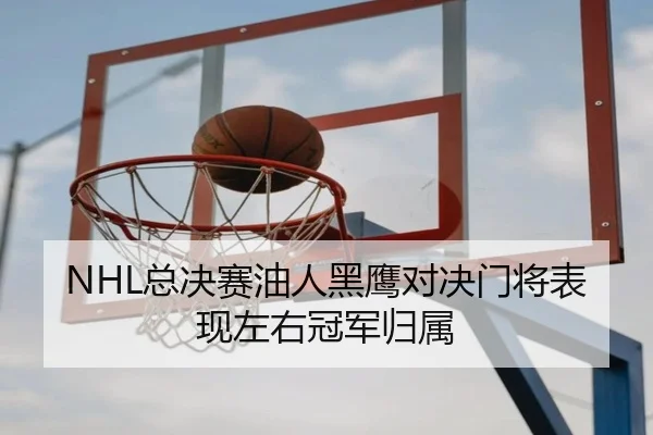 zong-jue-sai-you-ren-hei-ying-dui-jue-men-jiang-biao-xian-zuo-you-guan-jun-gui-shu-3-367.jpg