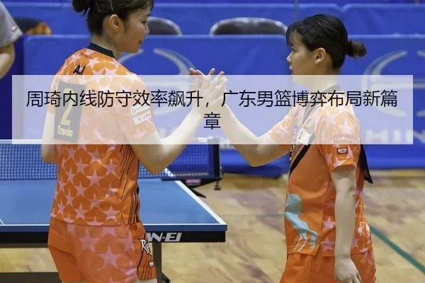 zhou-qi-nei-xian-fang-shou-xiao-lv-biao-sheng-guang-dong-nan-lan-bo-yi-bu-ju-xin-pian-zhang-2-275.jpg